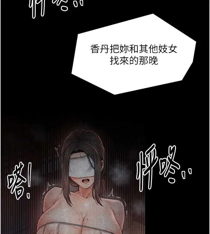 第49話