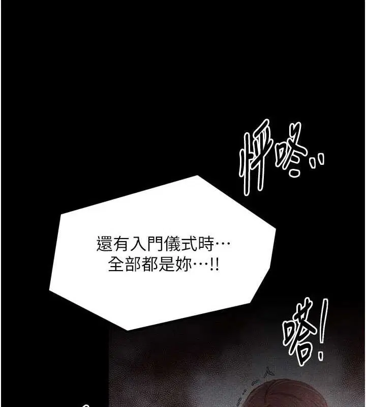 第49話