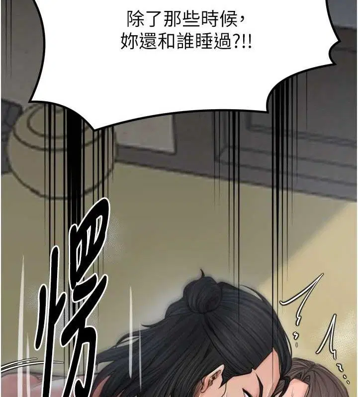 第49話