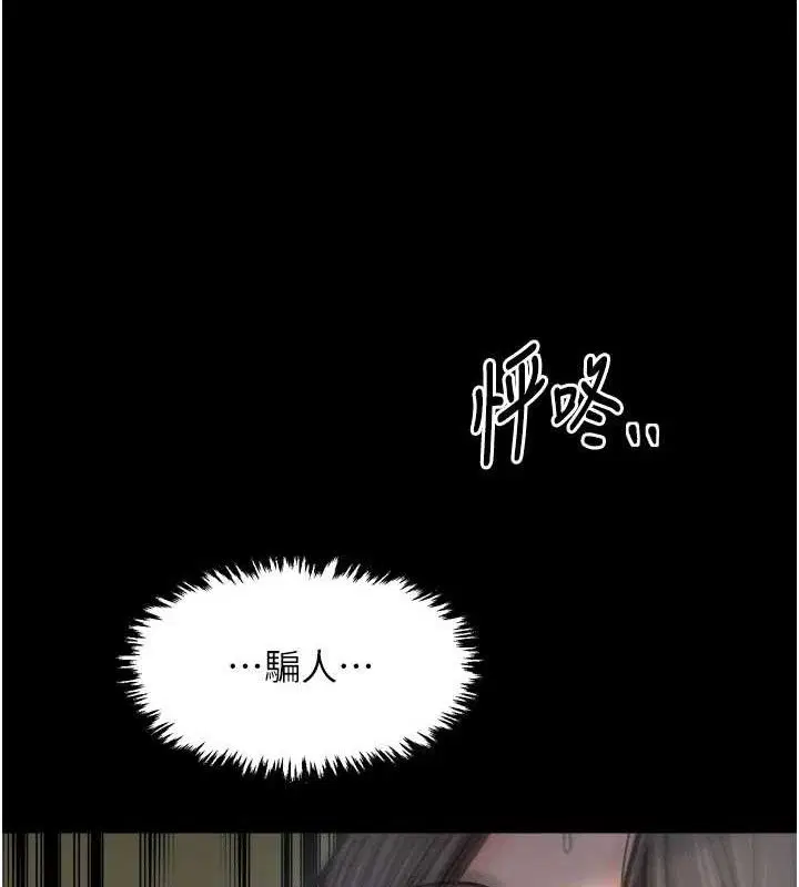 第49話