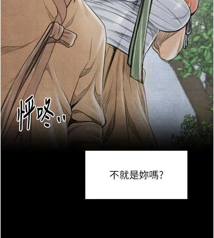 第49話
