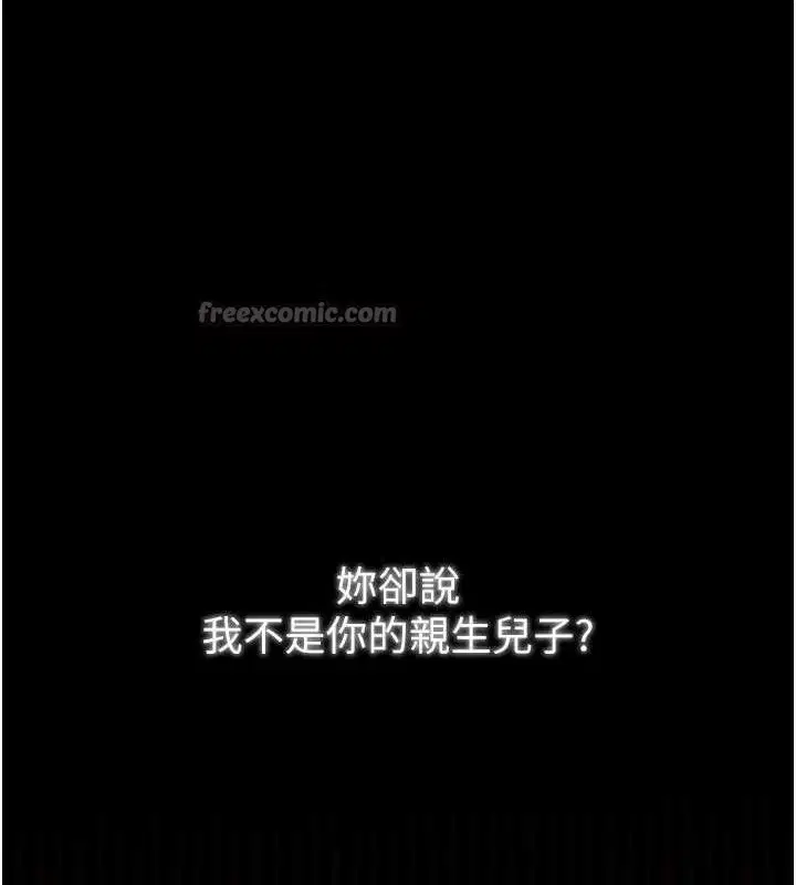 第49話