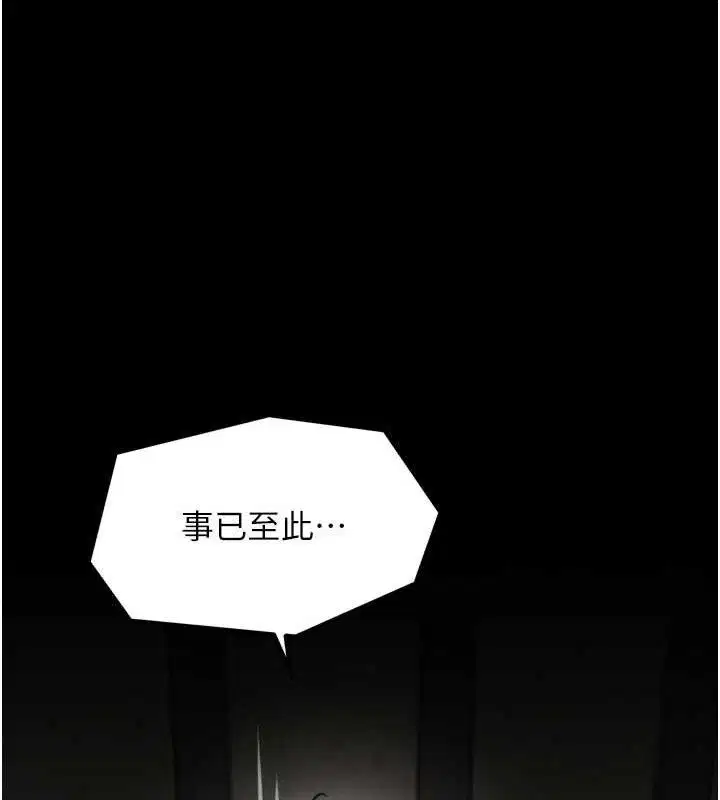 第49話