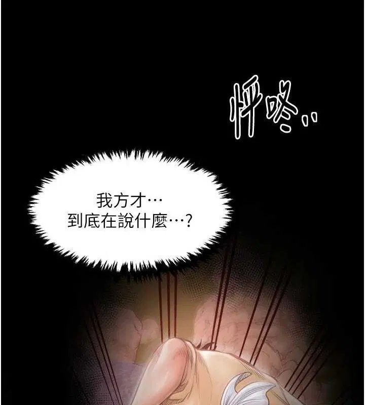 第49話