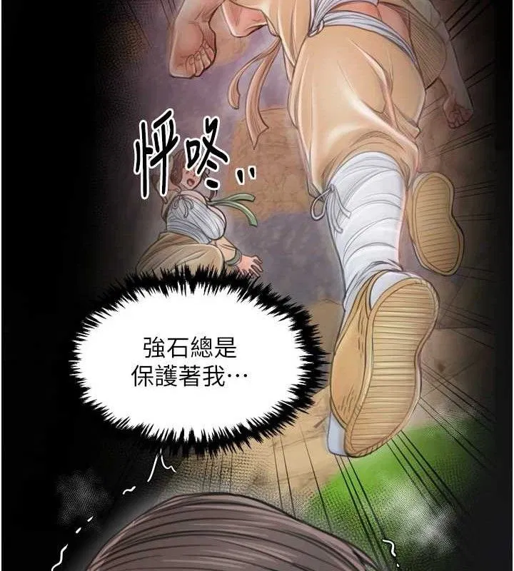 第49話