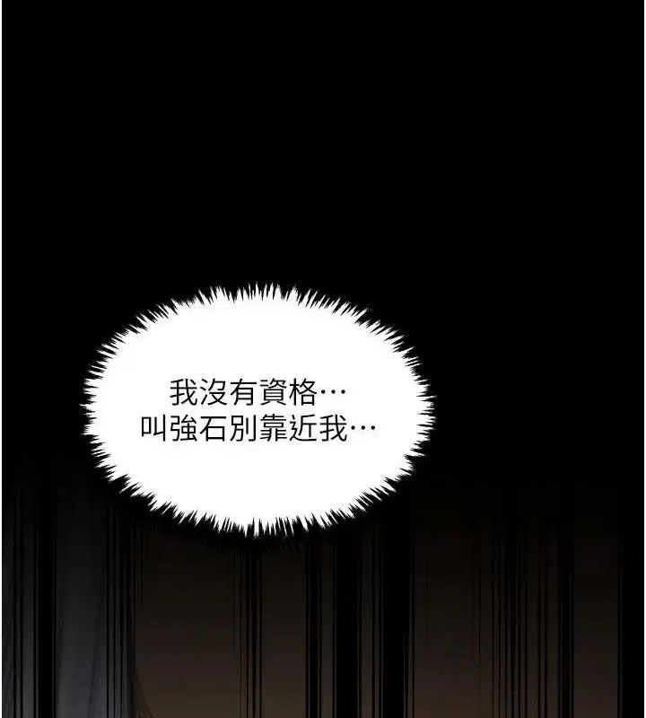 第49話