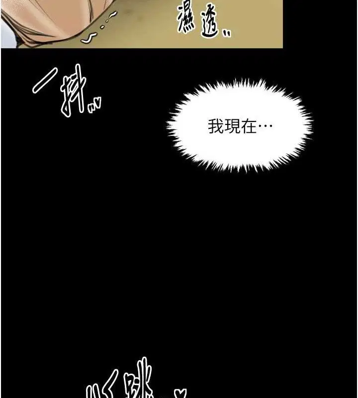 第49話