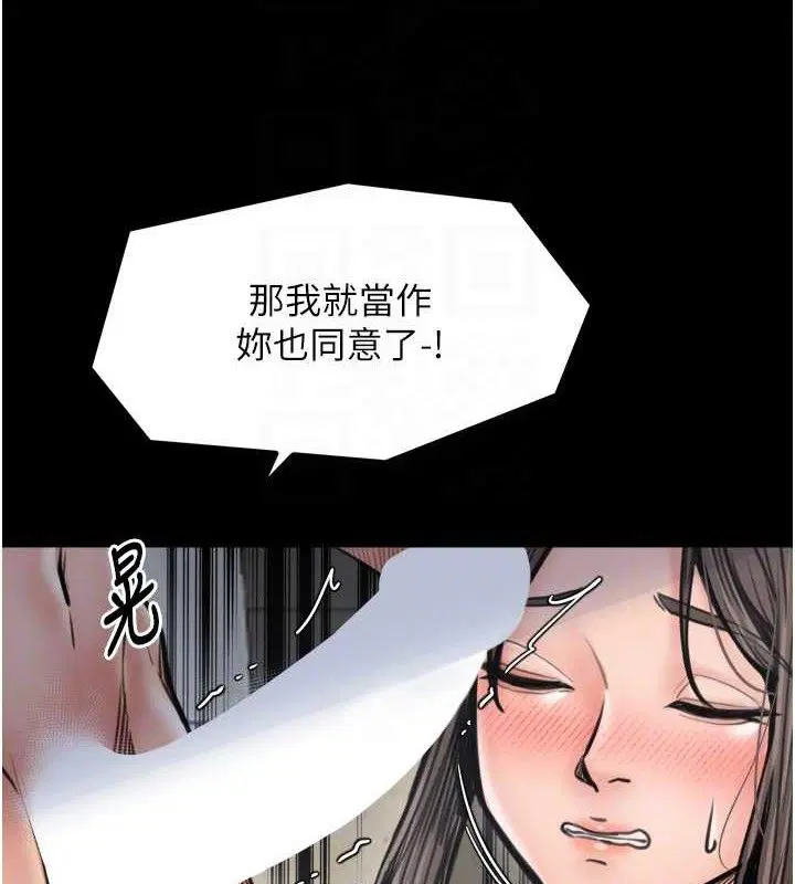 第49話