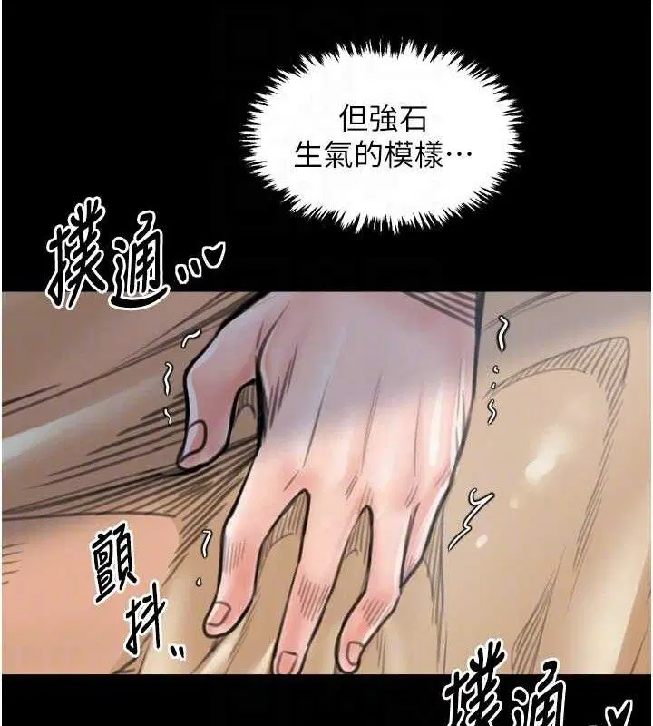 第49話
