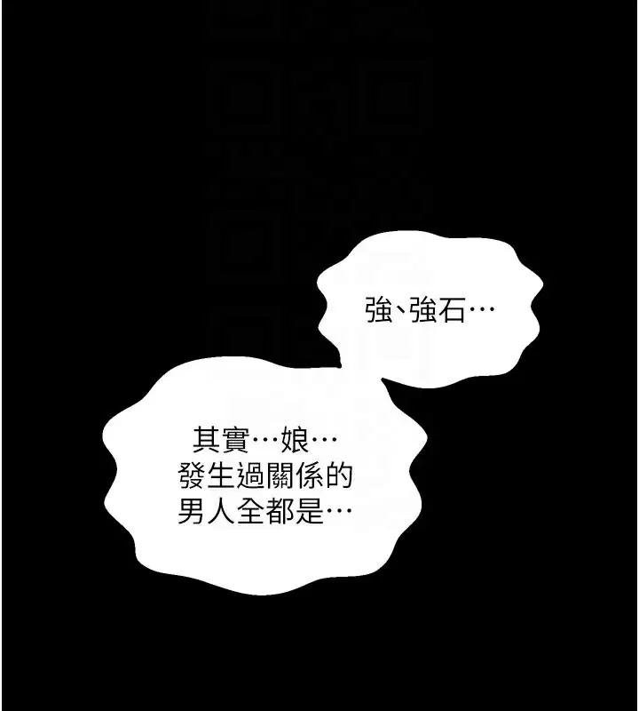 第50話