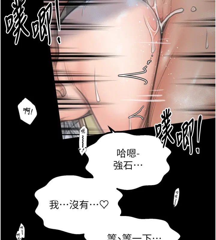 第50話