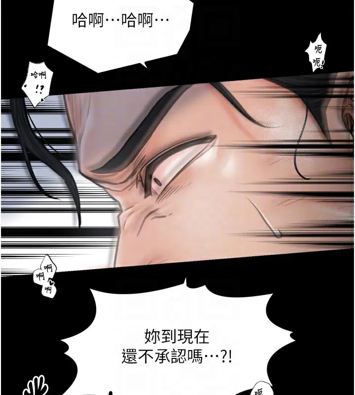 第50話