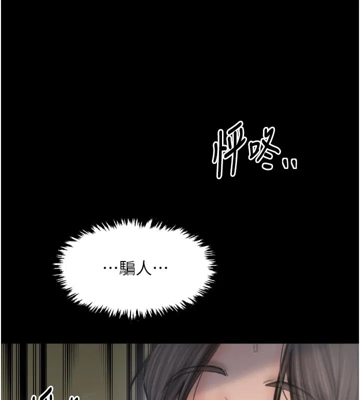 第50話