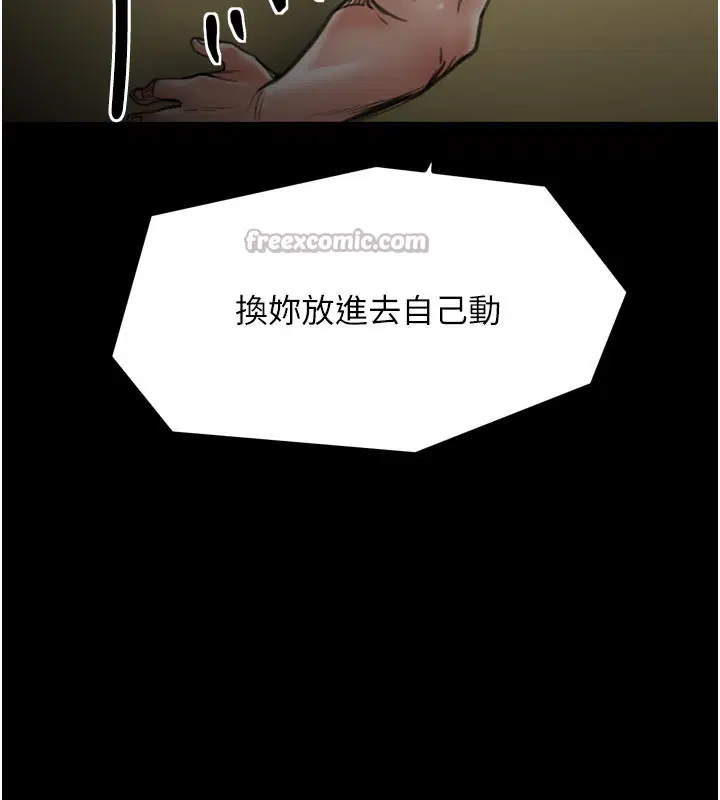 第50話