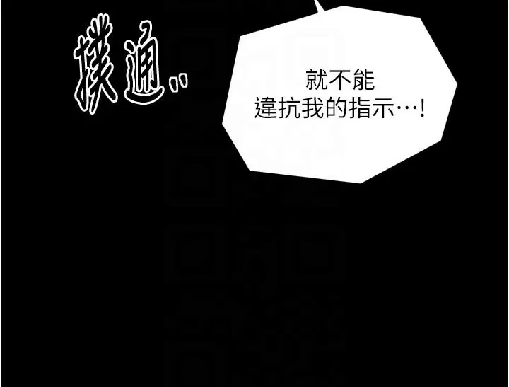 第50話
