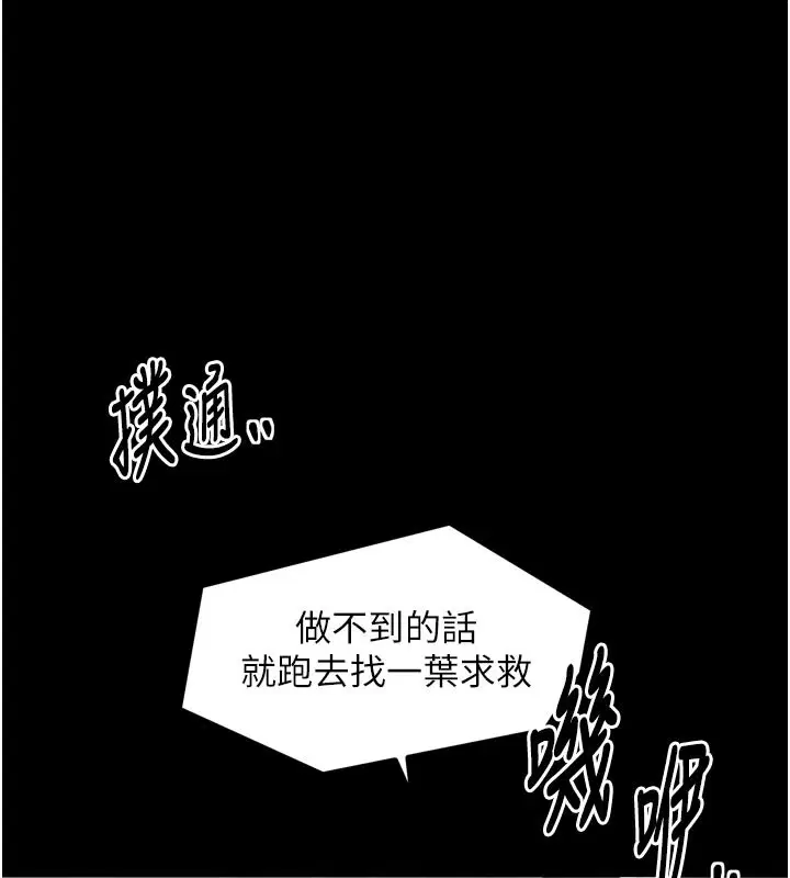 第50話