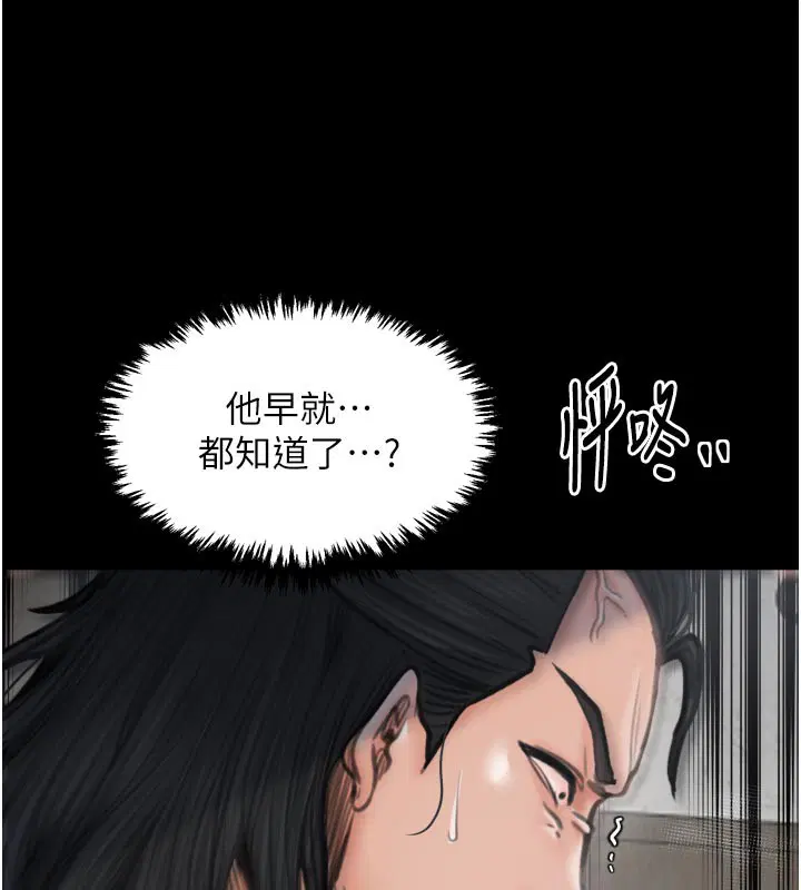 第50話