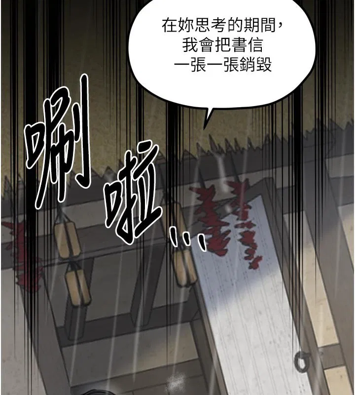 第50話