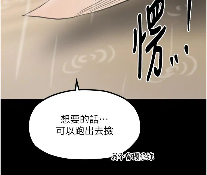 第50話