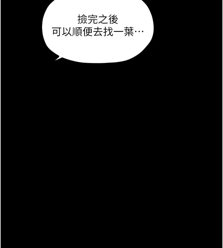 第50話