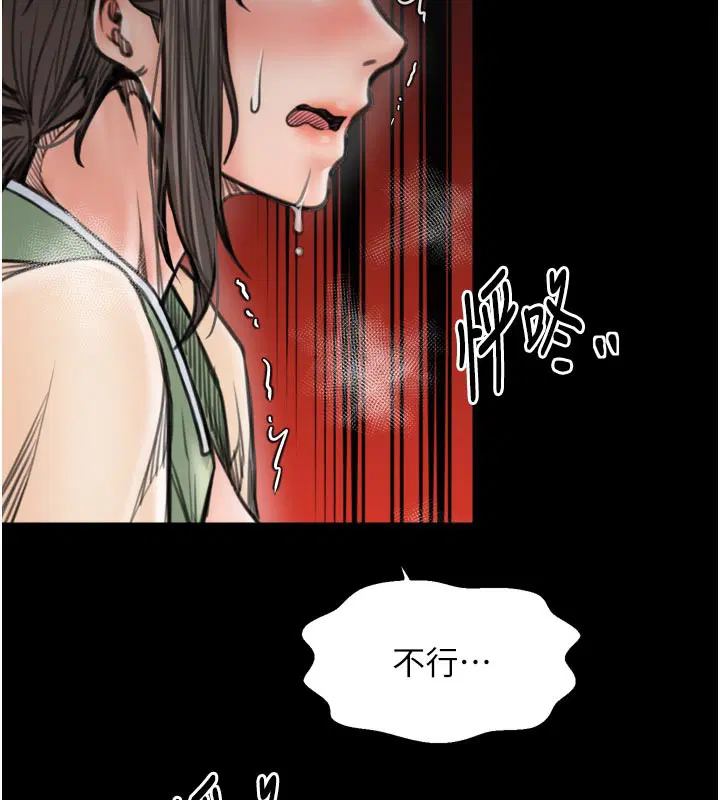第50話