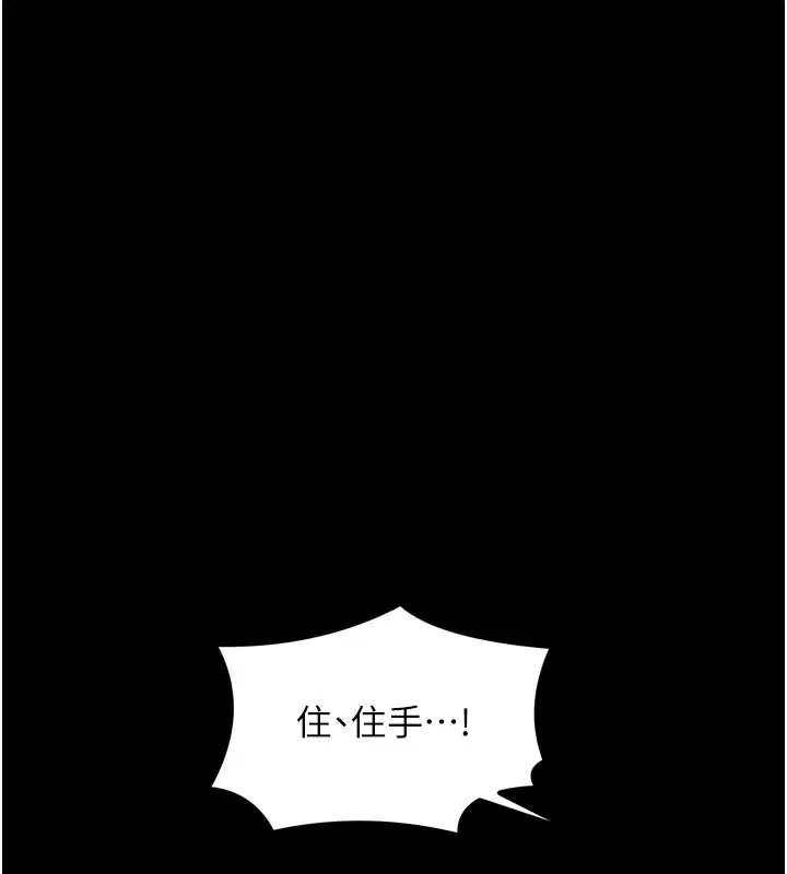 第50話
