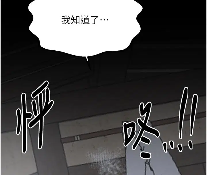 第50話