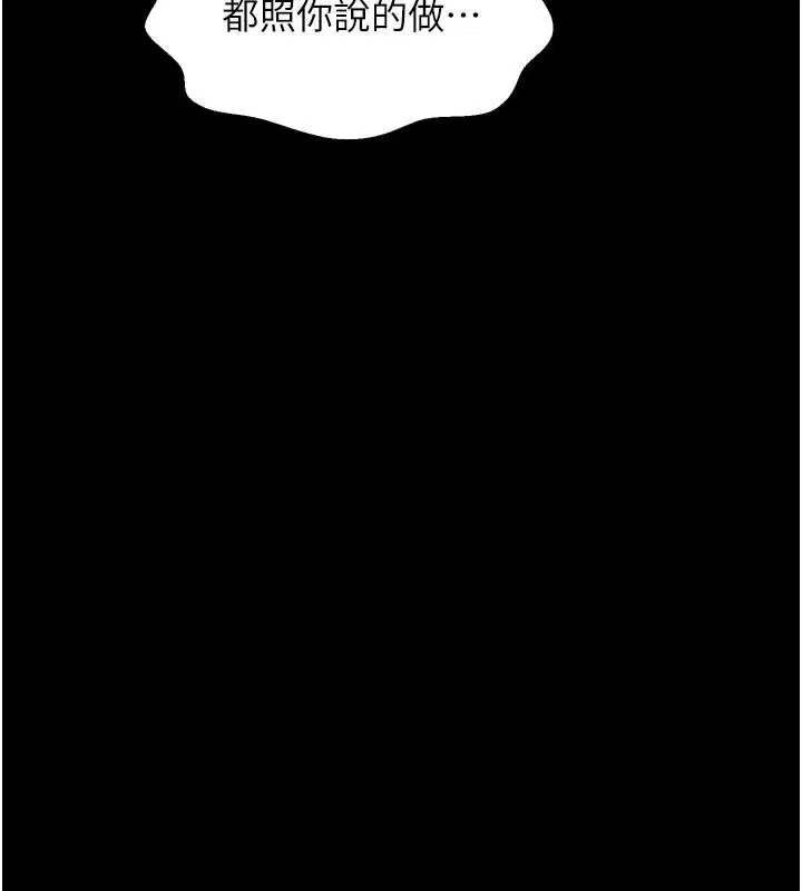 第50話
