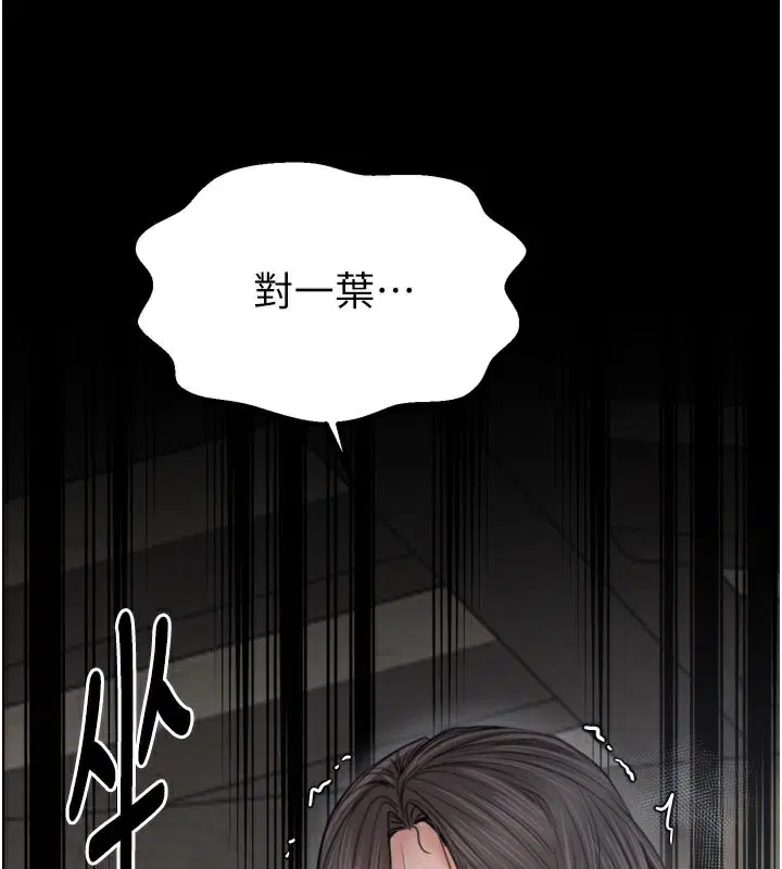 第50話