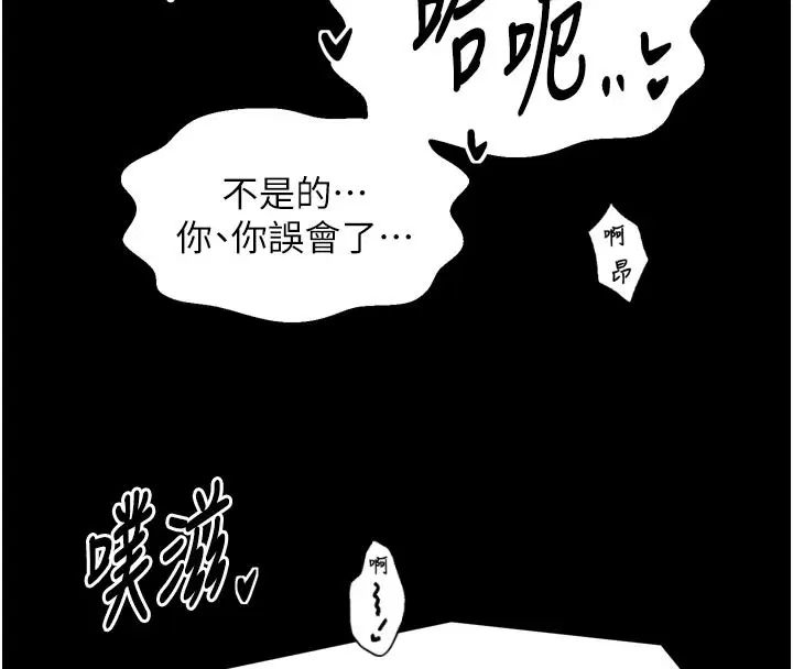 第50話