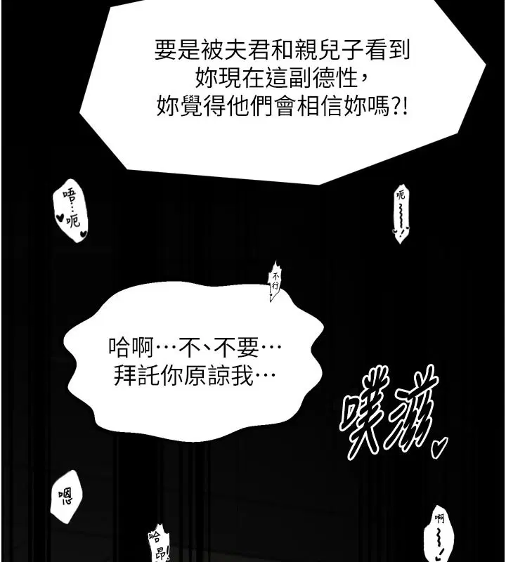 第50話
