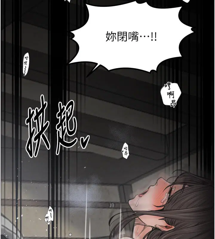 第50話