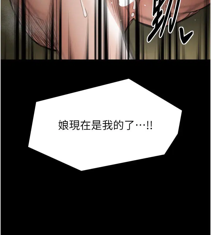 第50話