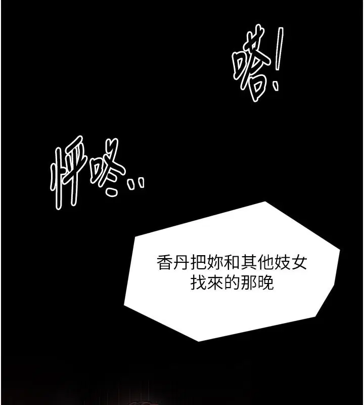 第50話