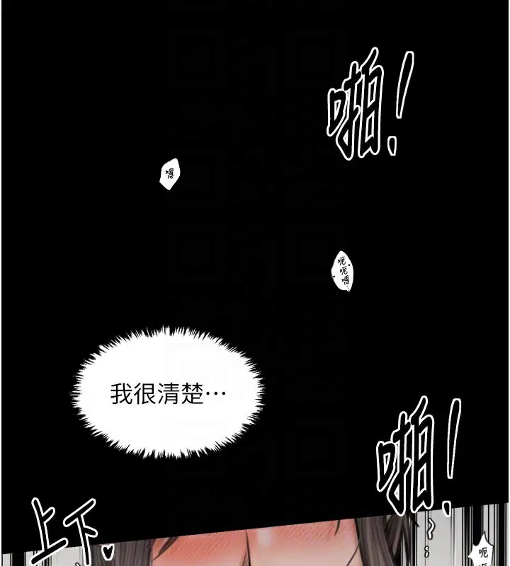 第50話