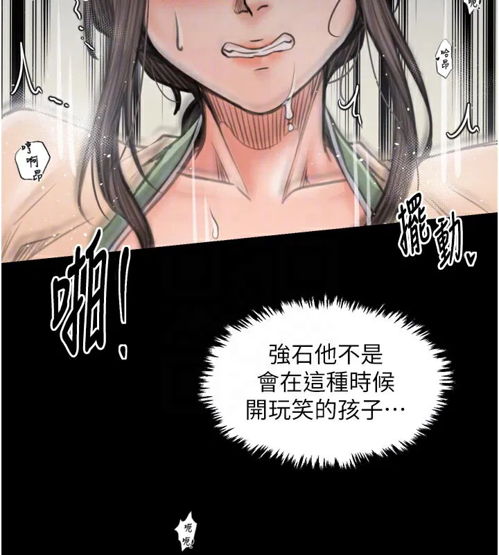 第50話