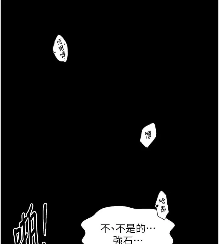 第50話