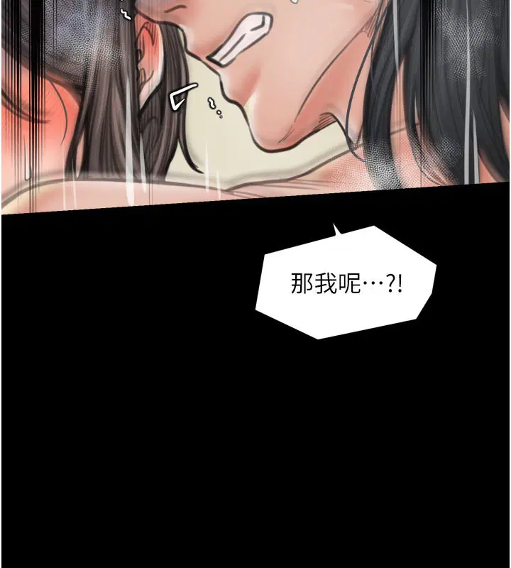 第50話