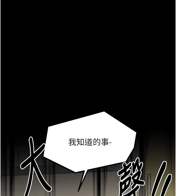 第50話
