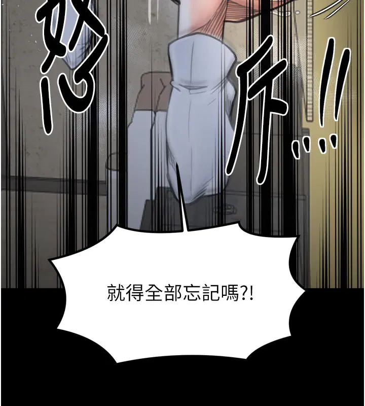 第50話