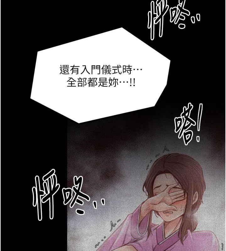 第50話