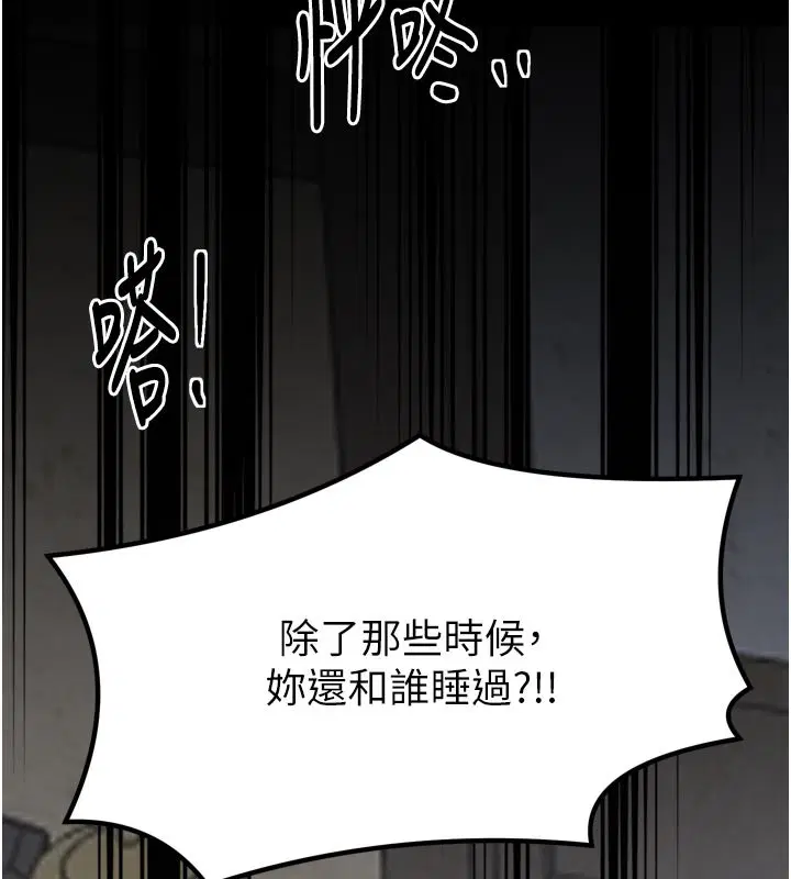 第50話