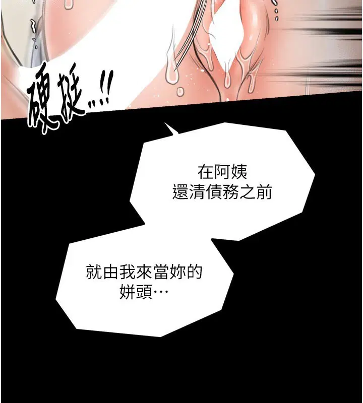 第50話