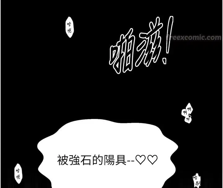 第50話