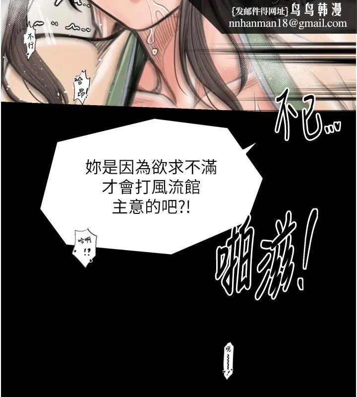 第50話