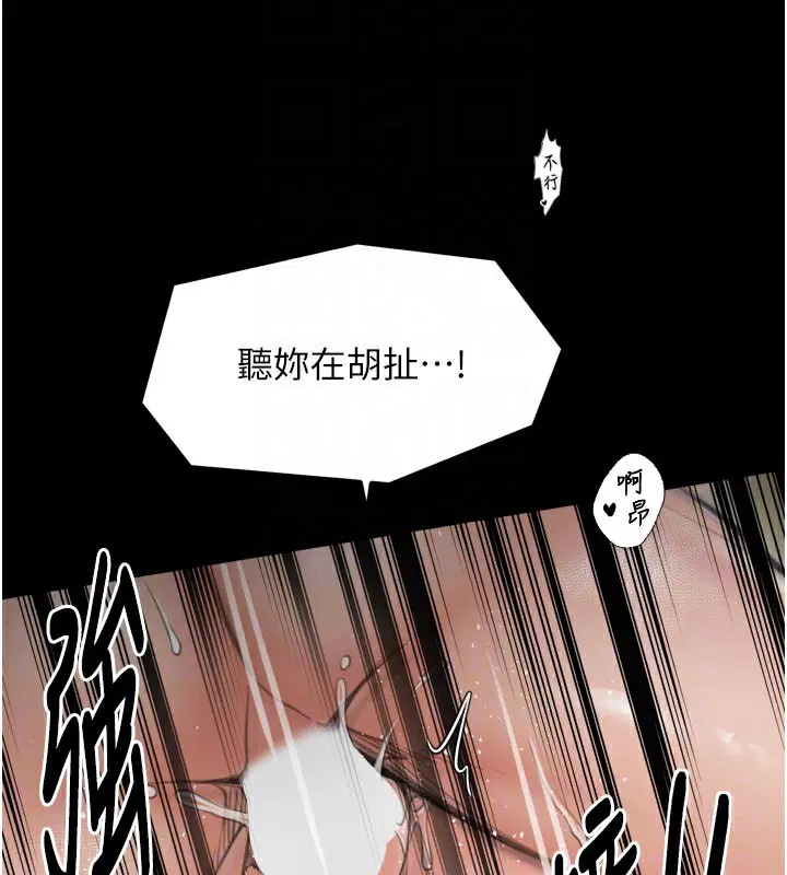 第50話