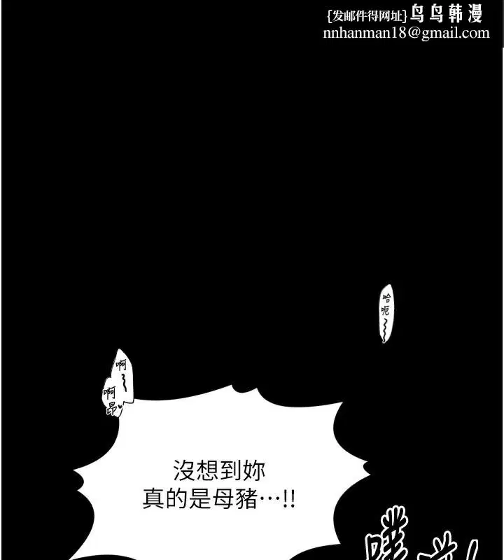 第51話