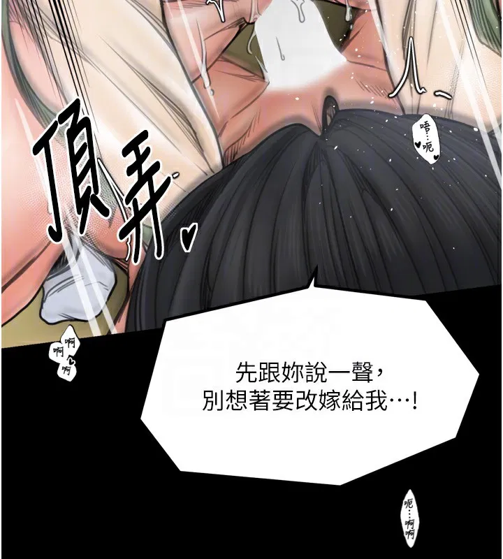 第51話