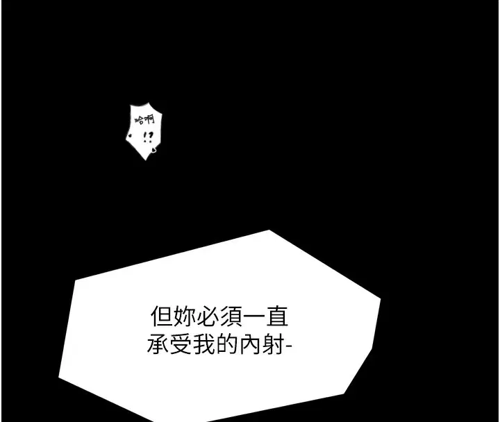 第51話