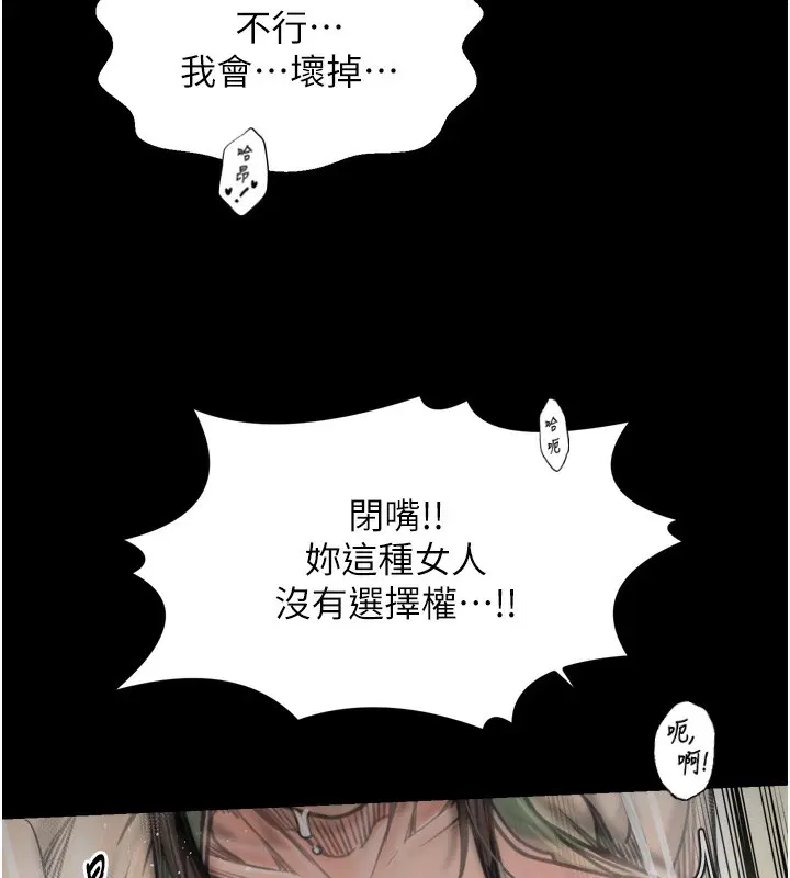 第51話